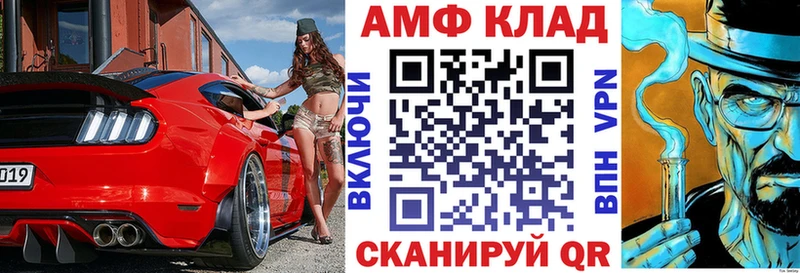 купить закладку blacksprut зеркало АМФЕТАМИН Розовый Хабаровск