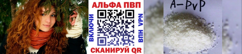 Alfa_PVP VHQ  Хабаровск 