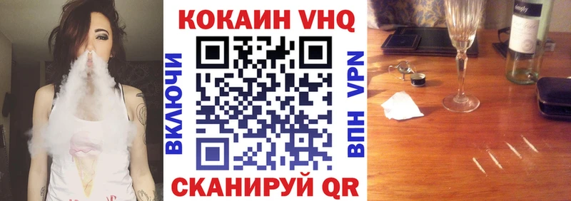 Cocaine 99%  закладки  Хабаровск 