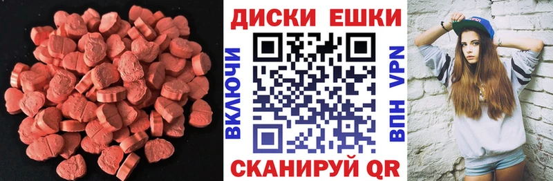 Ecstasy TESLA  Хабаровск 