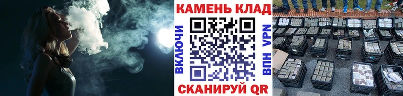купить   Хабаровск  ГАШ Cannabis 