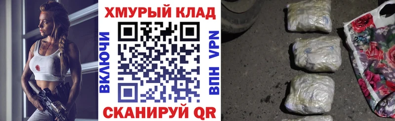 продажа наркотиков  Хабаровск  darknet официальный сайт  ГЕРОИН хмурый 
