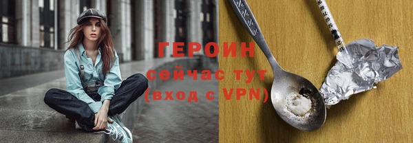 соль курить ск Бородино