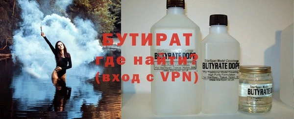 соль курить ск Бородино