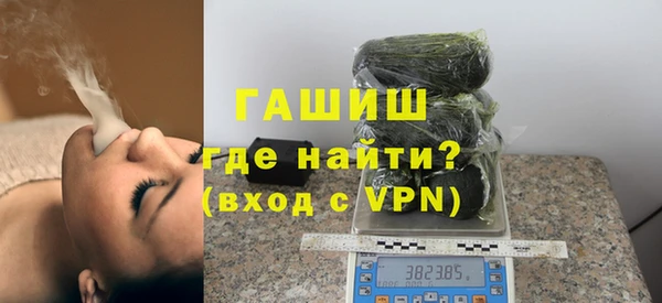 героин Бугульма