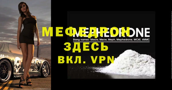 соль курить ск Бородино