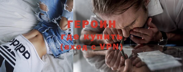 соль курить ск Бородино