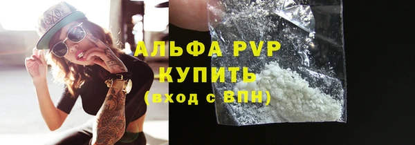 мет Бронницы