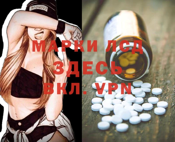 героин Бугульма