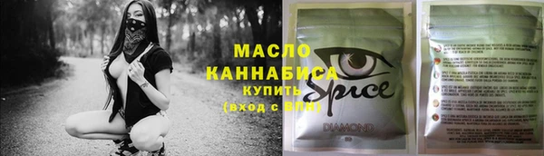 героин Бугульма