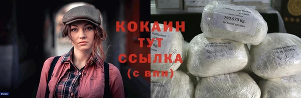 героин Бугульма