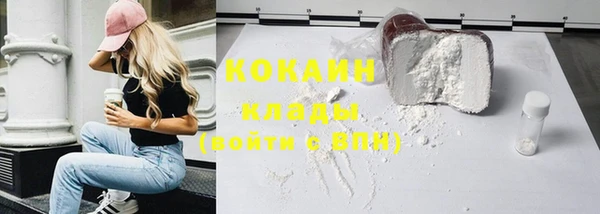 героин Бугульма