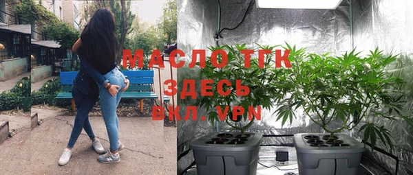 соль курить ск Бородино