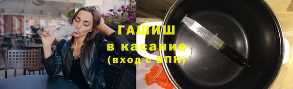 мет Бронницы