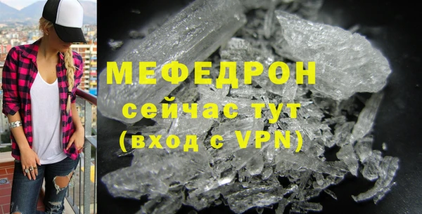 соль курить ск Бородино