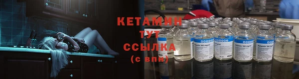 соль курить ск Бородино