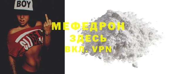 соль курить ск Бородино