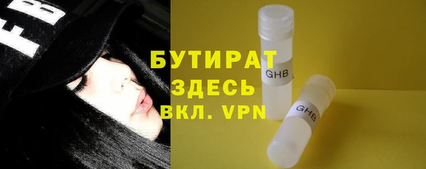 мет Бронницы