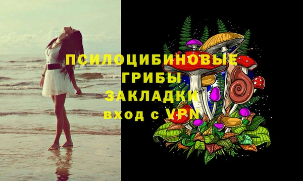 героин Бугульма
