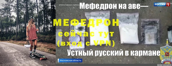 мет Бронницы