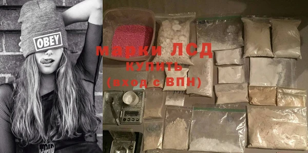 героин Бугульма