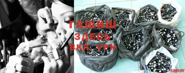 героин Бугульма