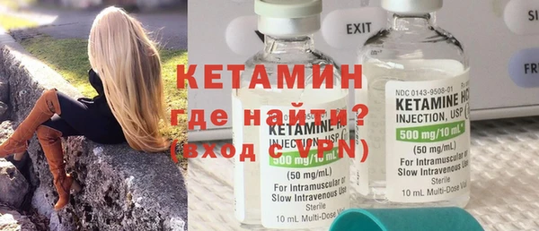мет Бронницы