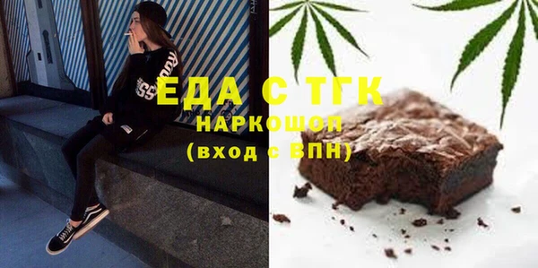 мет Бронницы