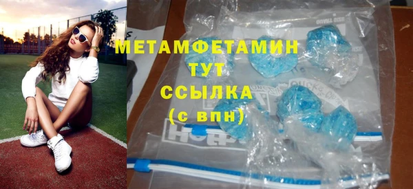 героин Бугульма
