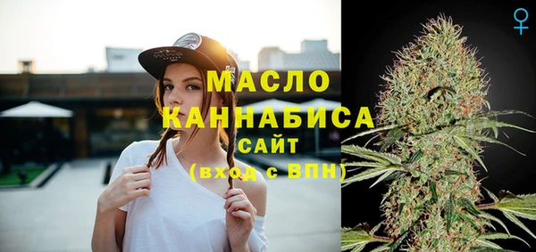 мет Бронницы