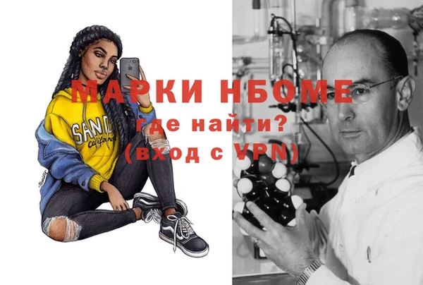 соль курить ск Бородино