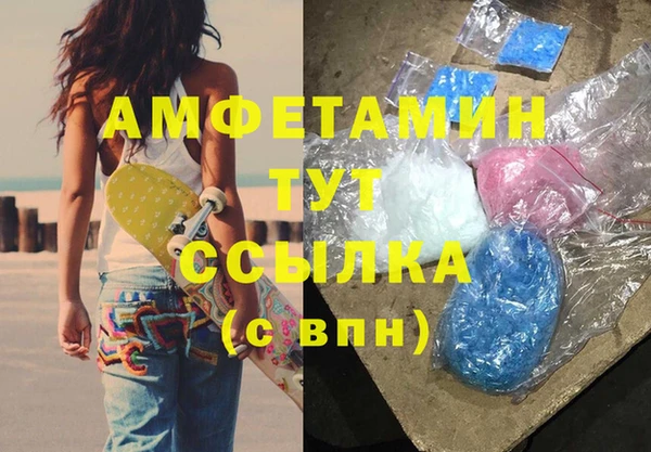 героин Бугульма