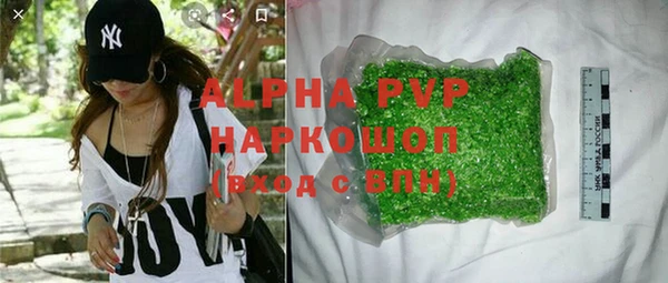мет Бронницы
