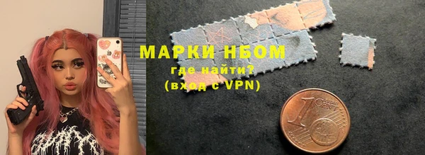 героин Бугульма
