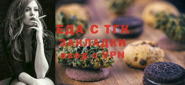 героин Бугульма