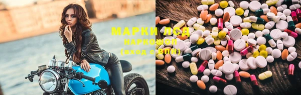 мет Бронницы