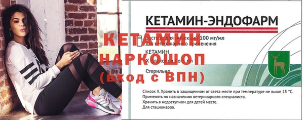 героин Бугульма