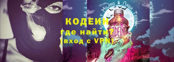 соль курить ск Бородино