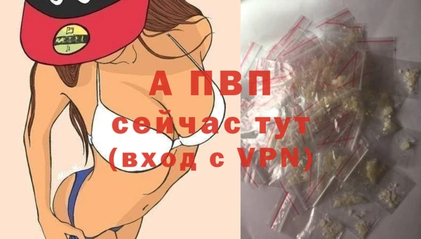 героин Бугульма