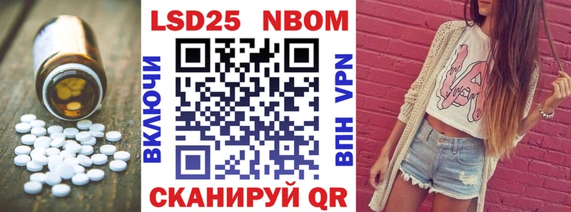 LSD-25 экстази кислота  Хабаровск 