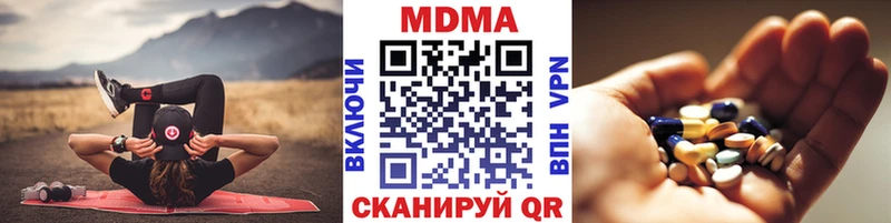 МДМА Molly  хочу   Хабаровск 
