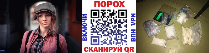 наркотики  hydra   Первитин Methamphetamine  Хабаровск 