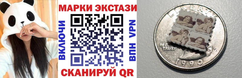 нарко площадка официальный сайт  где найти   Хабаровск  Наркотические марки 1,8мг 