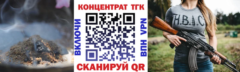 Дистиллят ТГК Wax  Хабаровск 