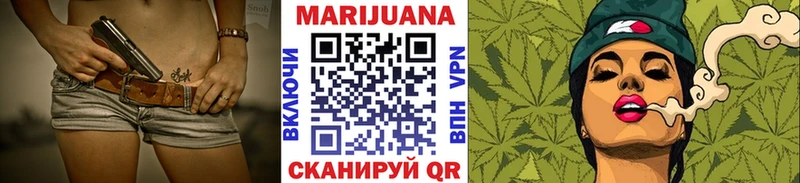 Бошки Шишки SATIVA & INDICA  Хабаровск 